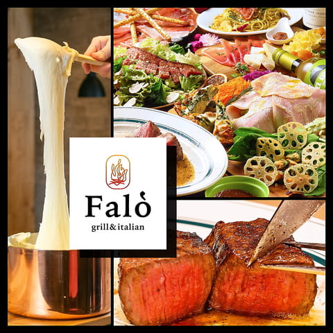 grill&italian Falò